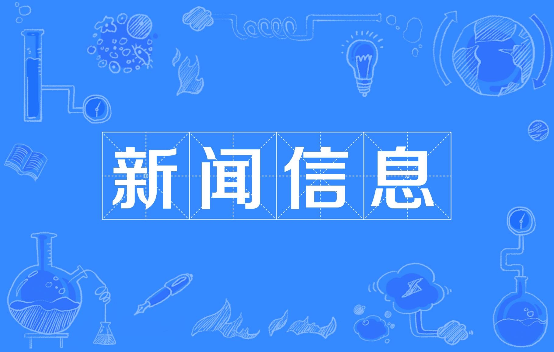 k8凯发集团召开2025年度工作会议