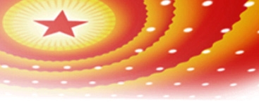 k8凯发集团召开2026年工作会议暨先进工作者表彰大会