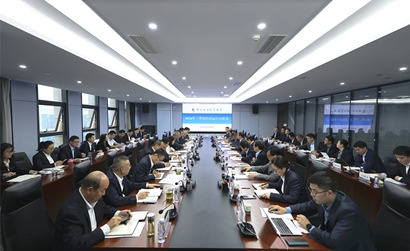 k8凯发集团召开2024年三季度经济运行分析会