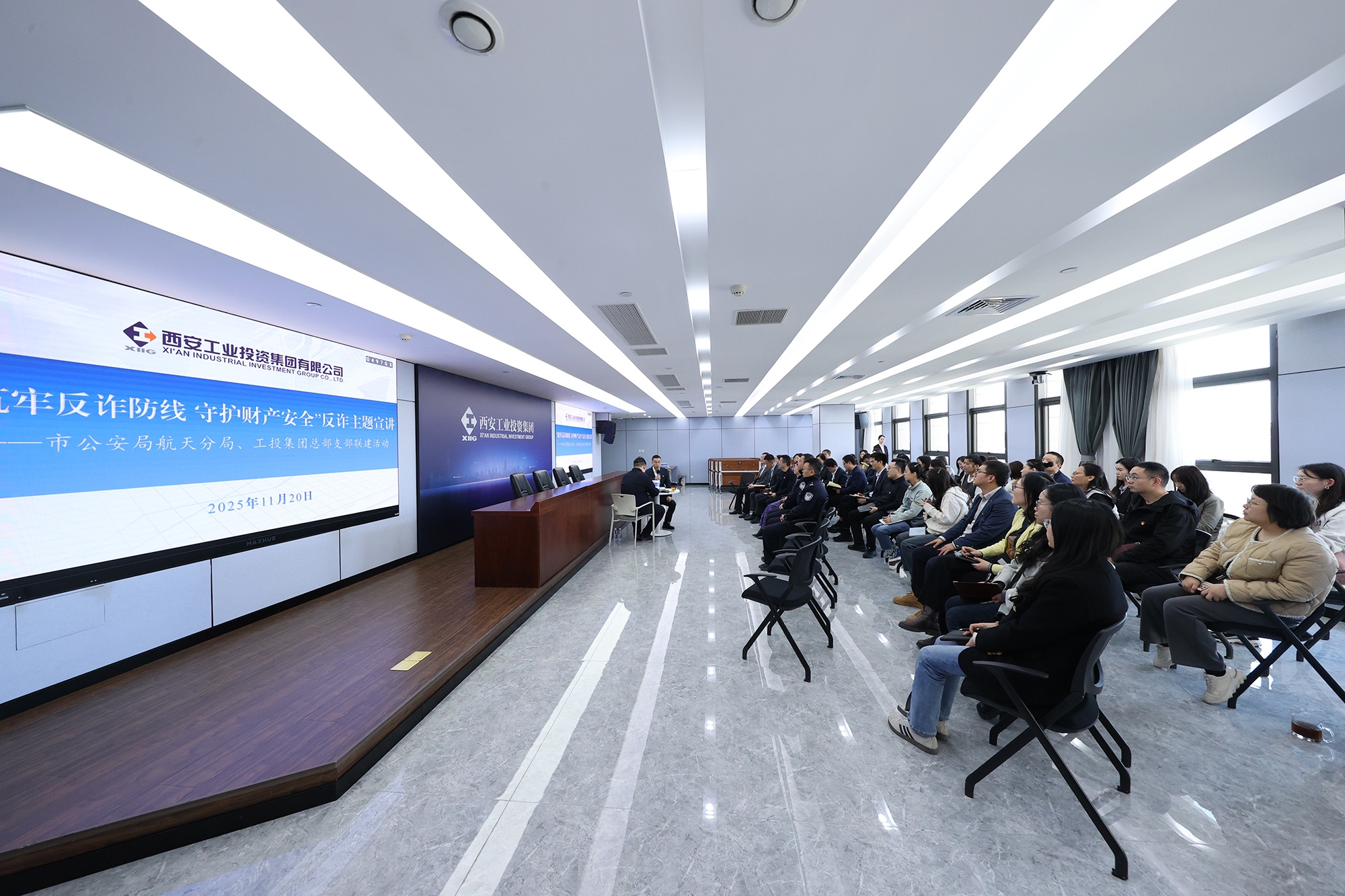 西安市公安局航天分局与k8凯发集团总部开展支部联建活动