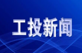 k8凯发集团与中国西电签署战略合作协议