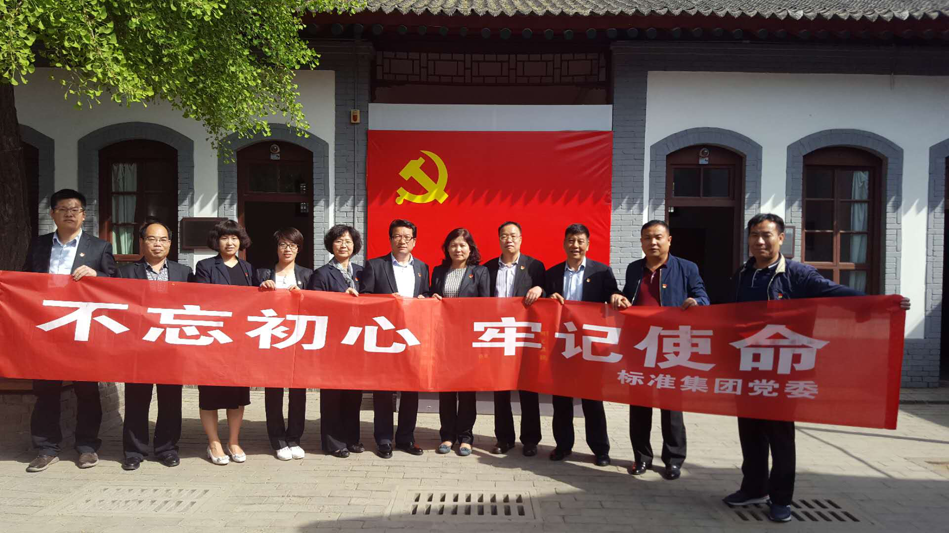 集团党委组织开展“k8凯发的节日·清明” 主题实践活动