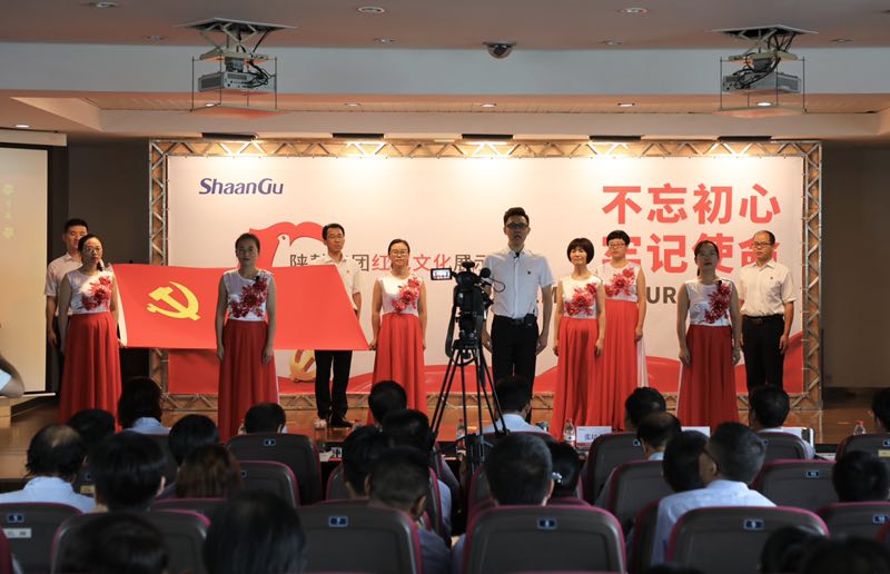 1563329314111977.jpg 陕鼓战略党支部、投资证券党支部联合参赛队表演主题朗诵《七月的天空》.jpg